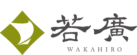 若廣