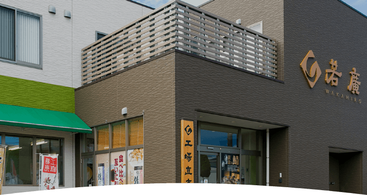 取り扱い店舗